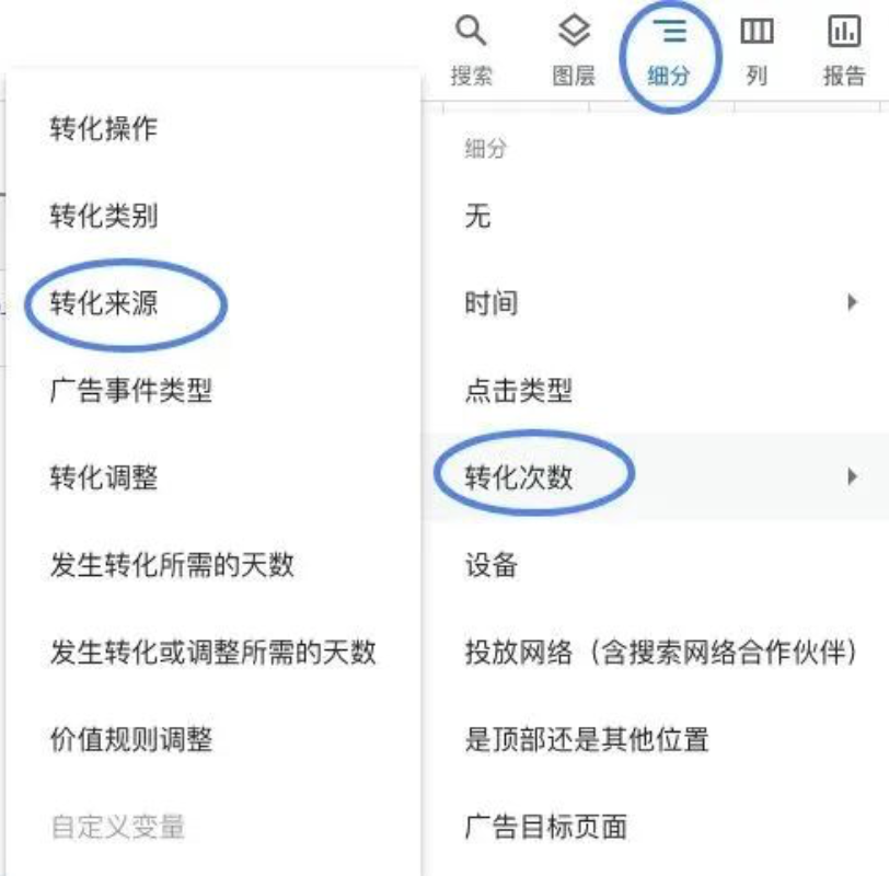 谷歌账户接入firebase和appsflyers事件设置